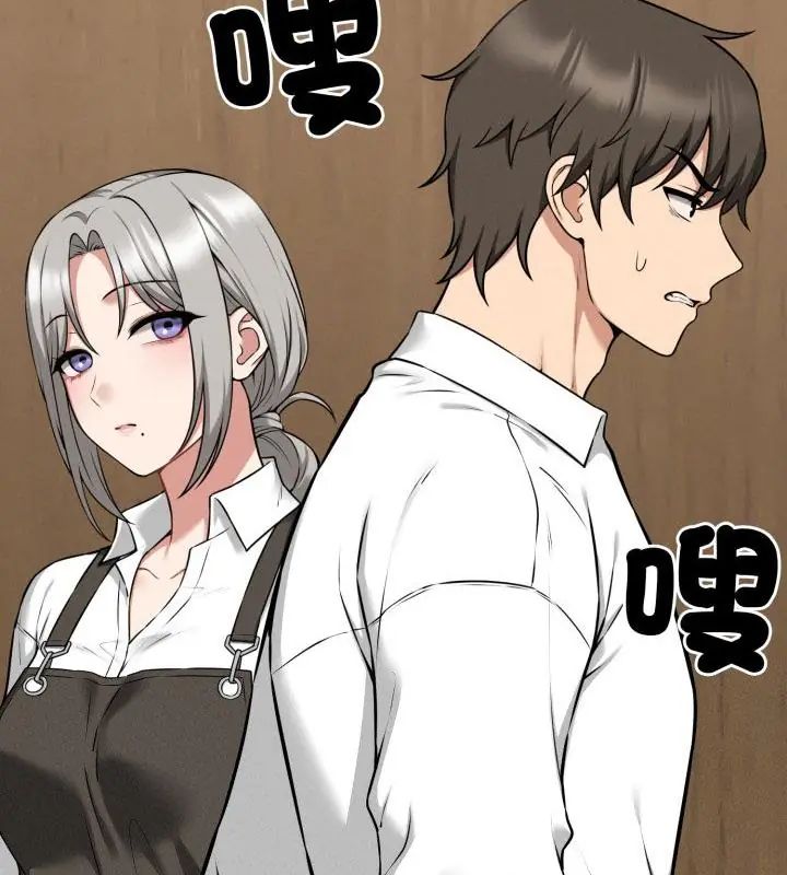 神秘的桌游第2話