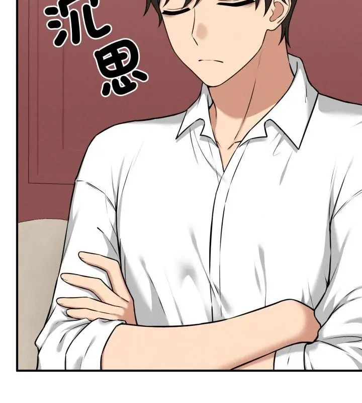 神秘的桌游第2話