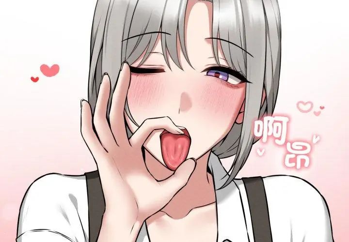 神秘的桌游第2話