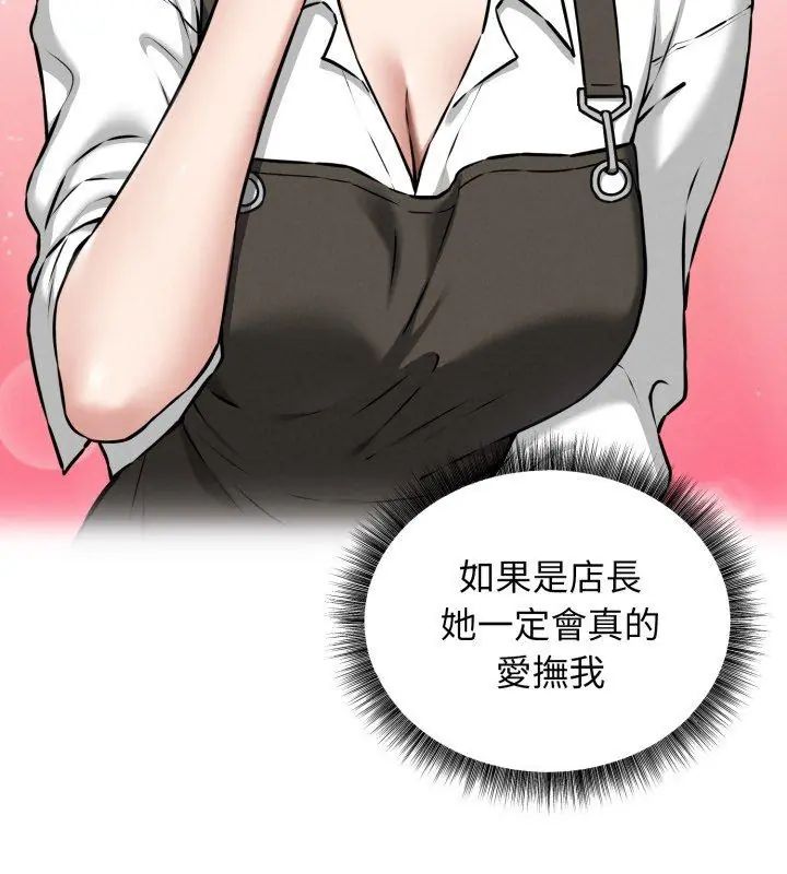 神秘的桌游第2話