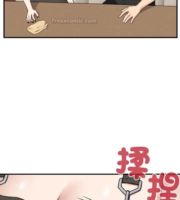 神秘的桌游第2話