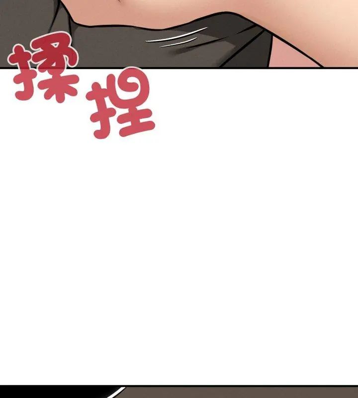 神秘的桌游第2話