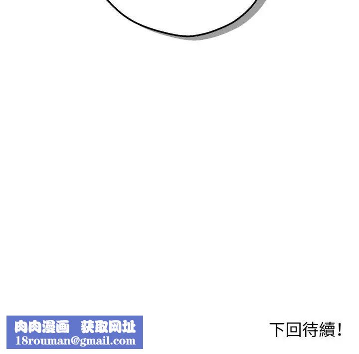 神秘的桌游第2話