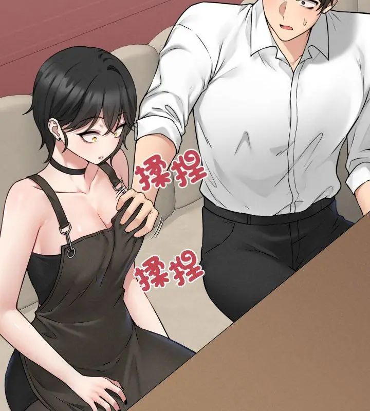 神秘的桌游第3話