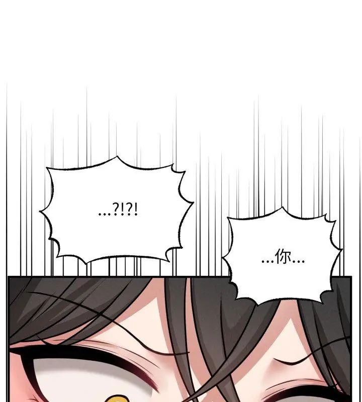 神秘的桌游第3話