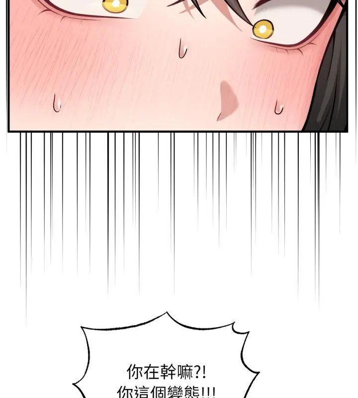 神秘的桌游第3話