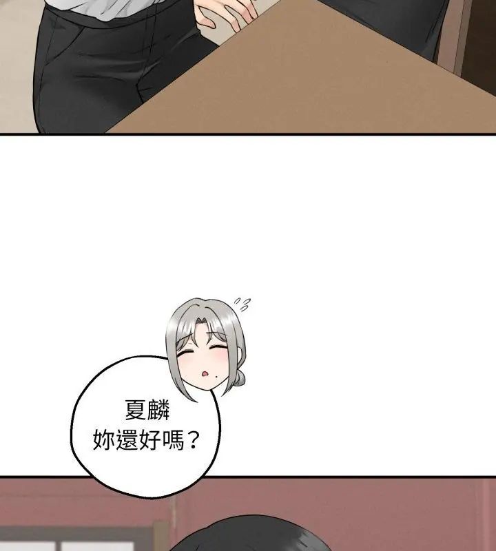 神秘的桌游第3話