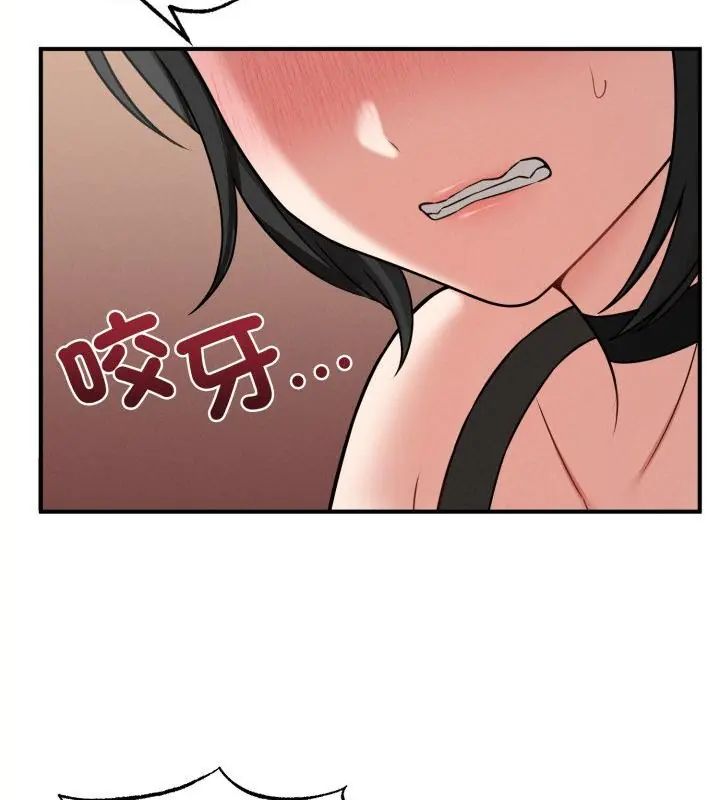 神秘的桌游第3話