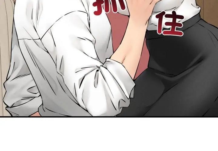 神秘的桌游第3話
