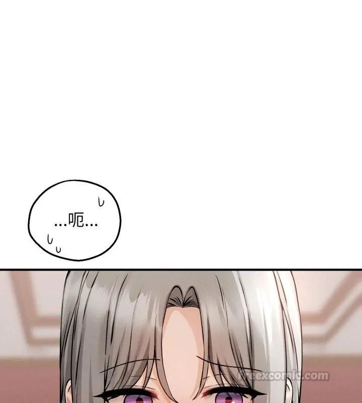 神秘的桌游第3話