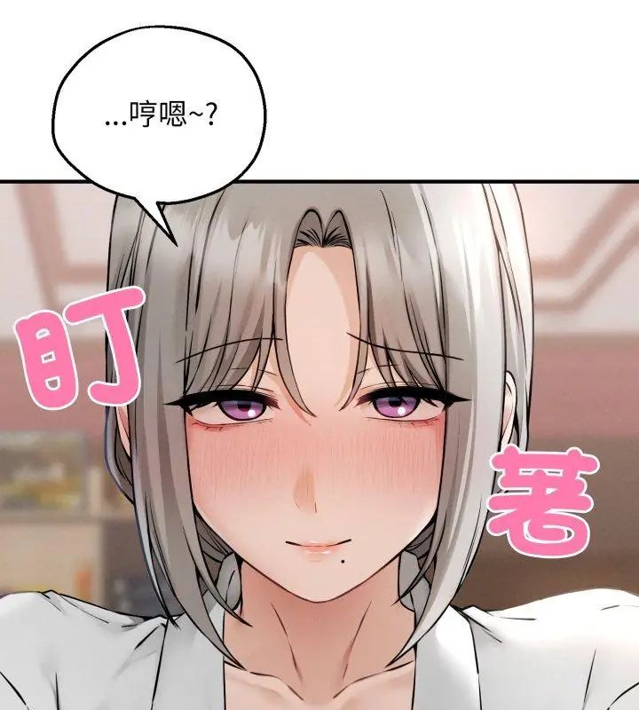 神秘的桌游第3話