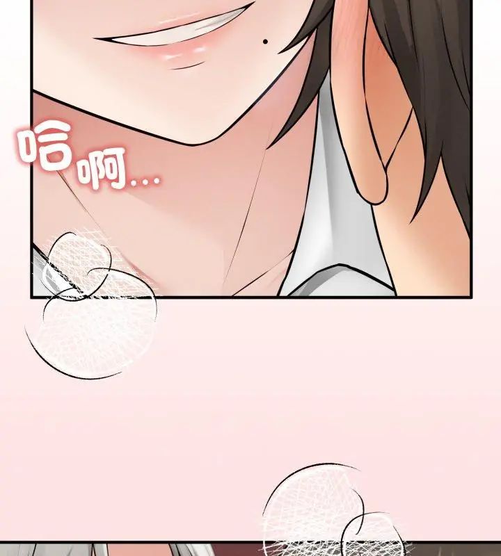 神秘的桌游第3話