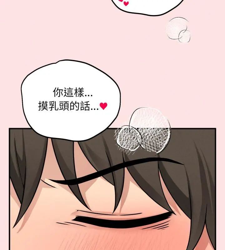 神秘的桌游第3話