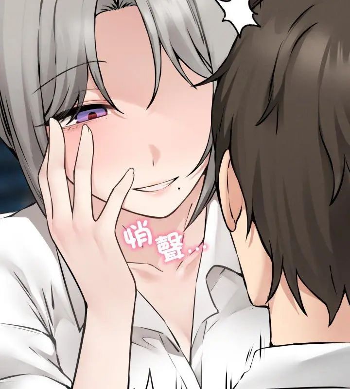 神秘的桌游第3話