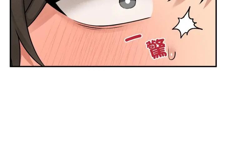 神秘的桌游第3話