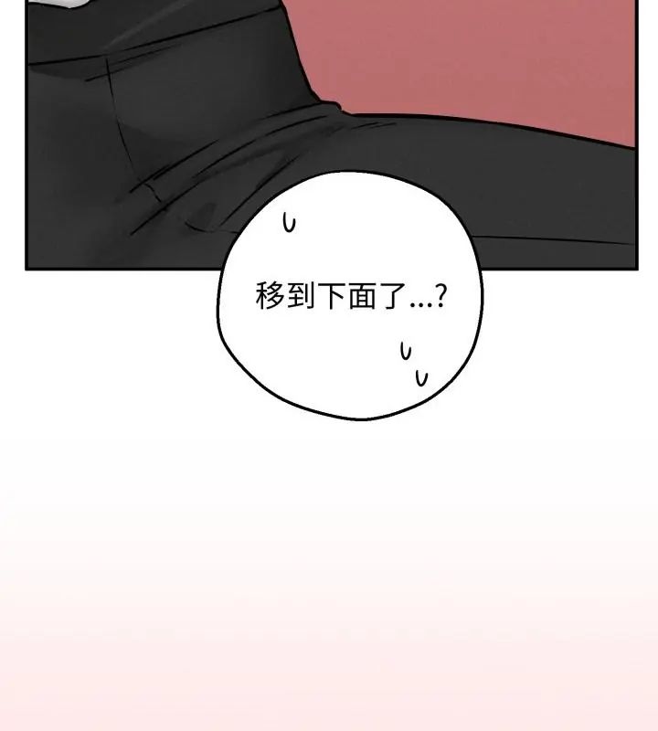 神秘的桌游第3話