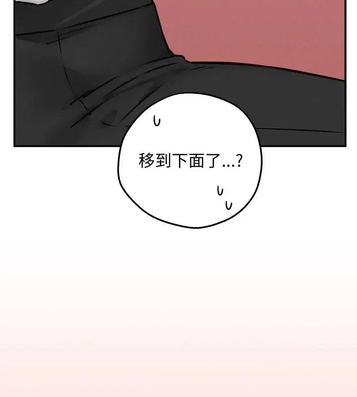 神秘的桌遊第3話