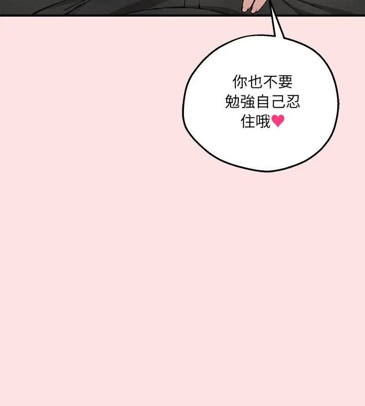 神秘的桌游第4話