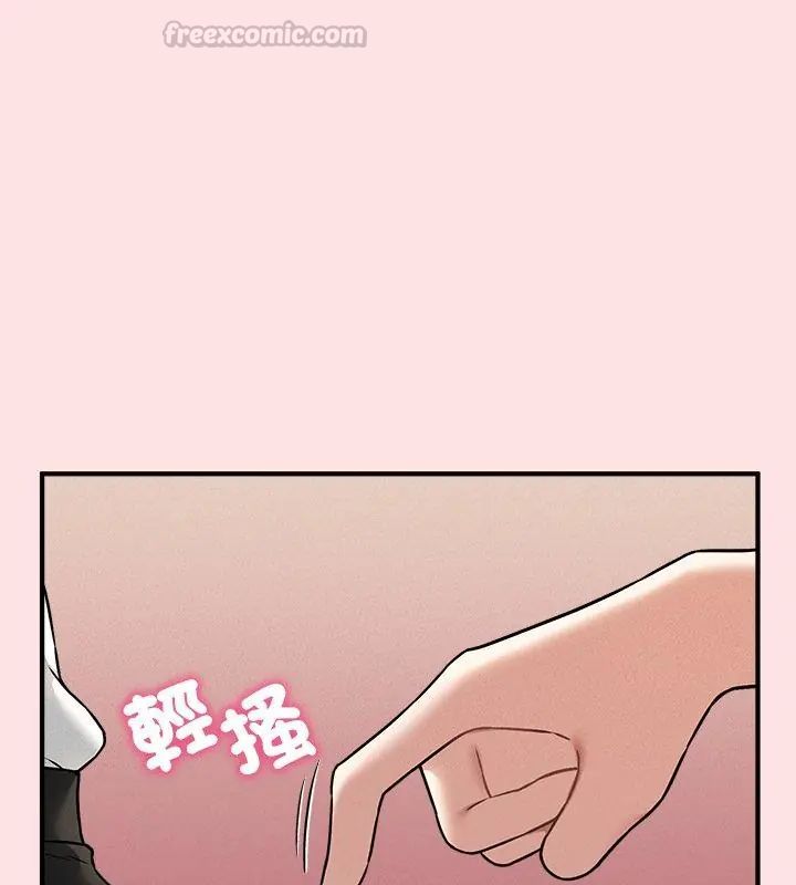 神秘的桌游第4話