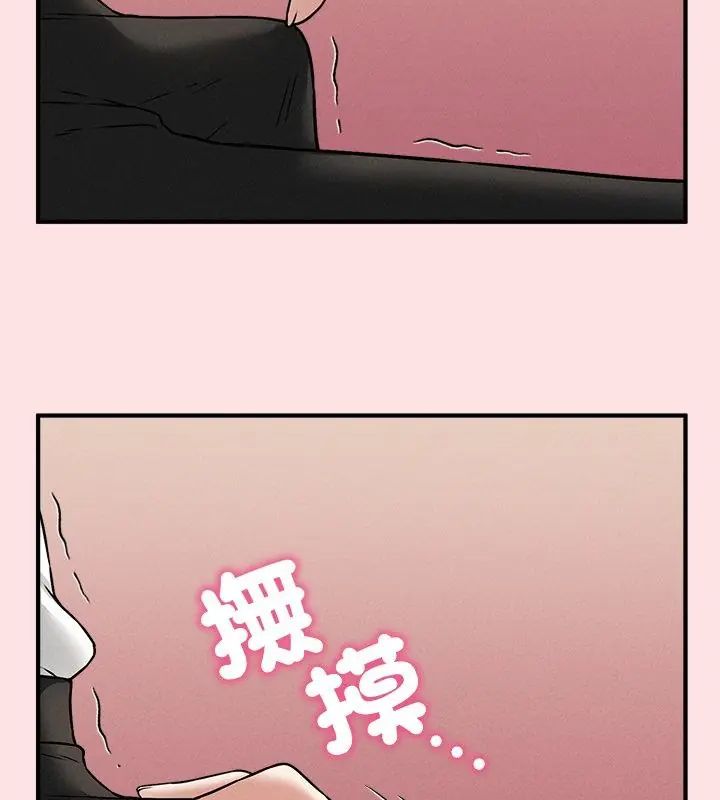 神秘的桌游第4話