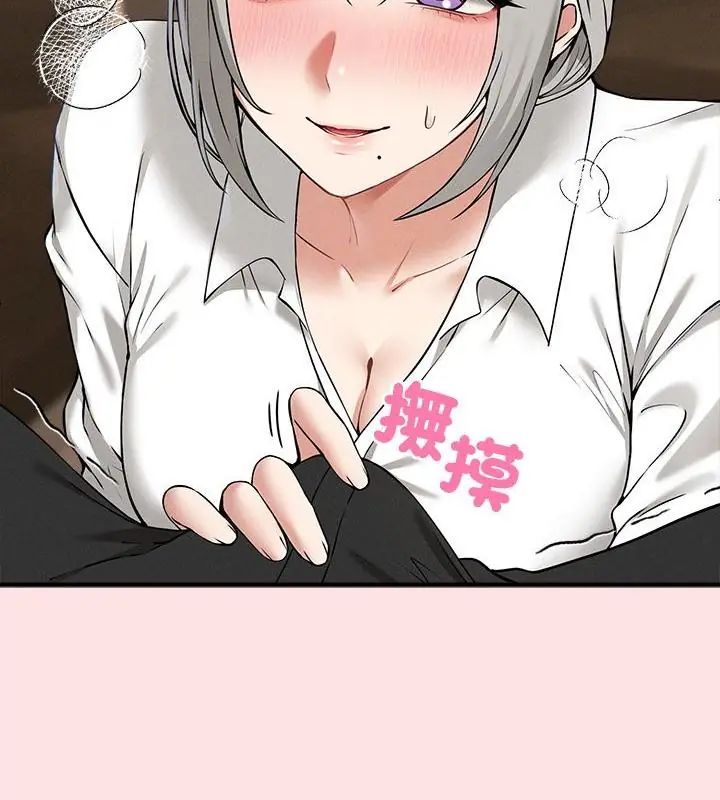 神秘的桌游第4話