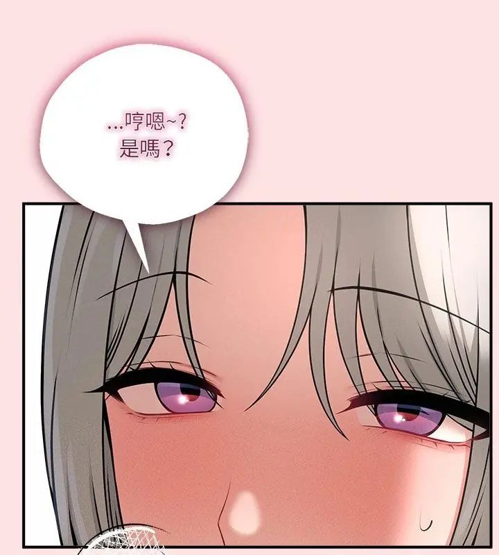 神秘的桌游第4話
