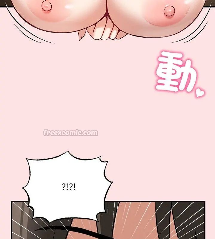 神秘的桌游第4話