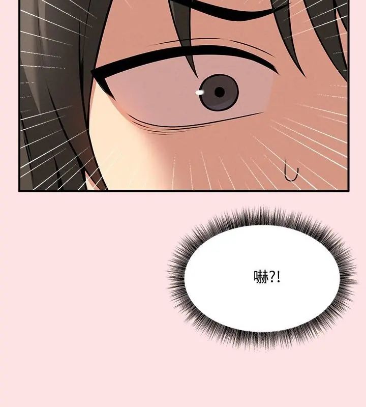 神秘的桌游第4話