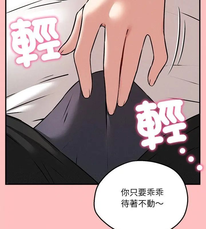 神秘的桌游第4話