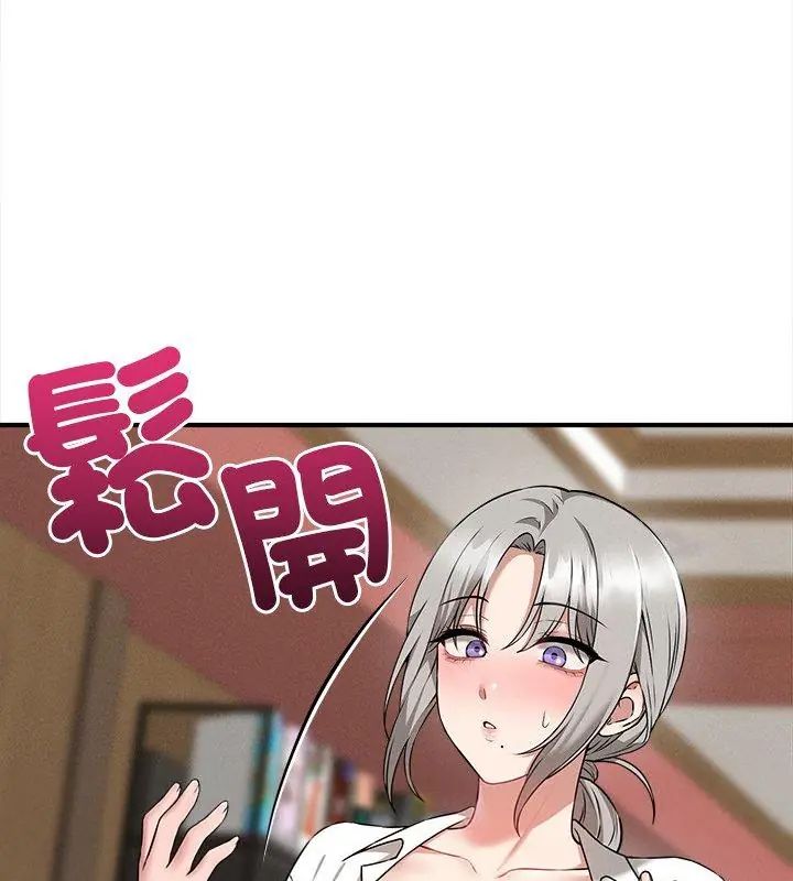 神秘的桌游第4話