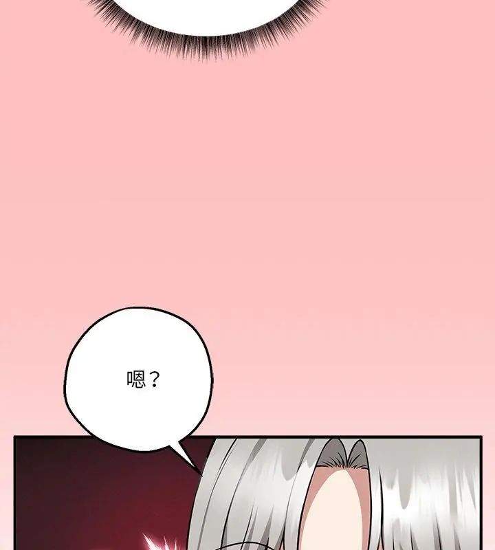 神秘的桌游第4話