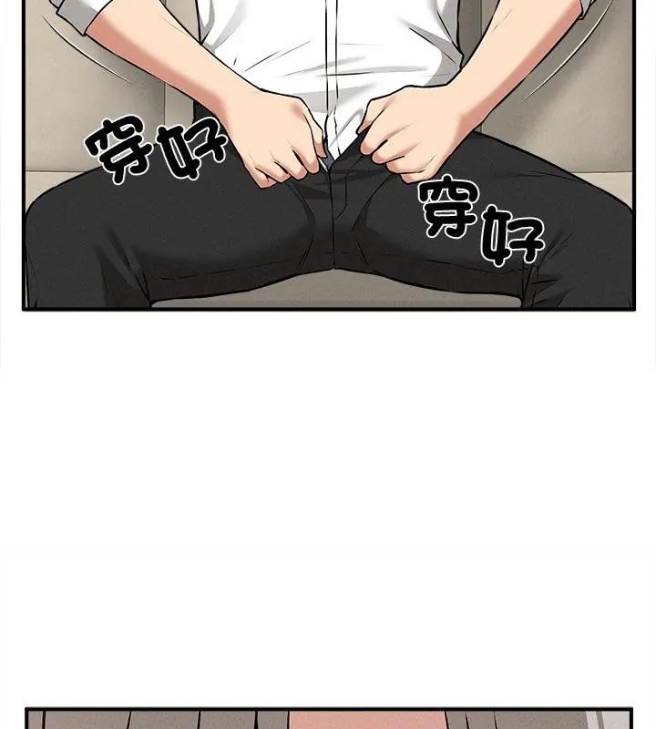 神秘的桌游第4話