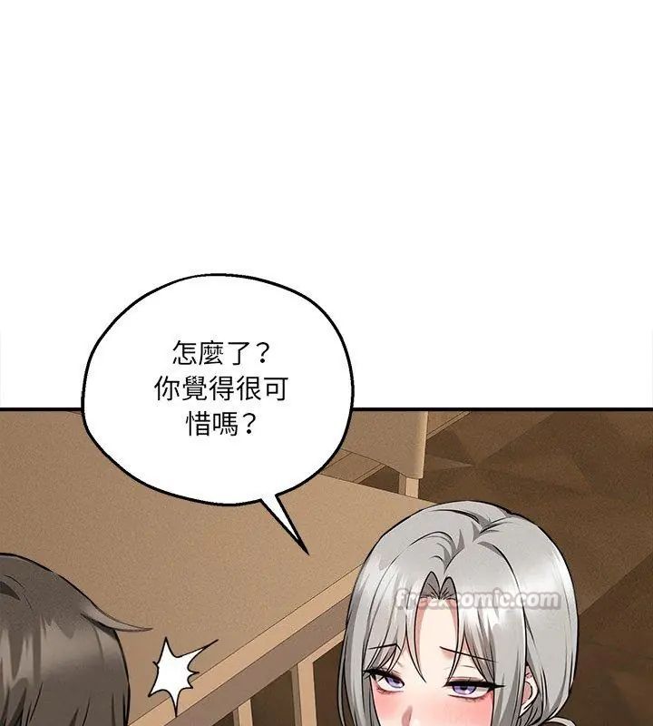 神秘的桌游第4話
