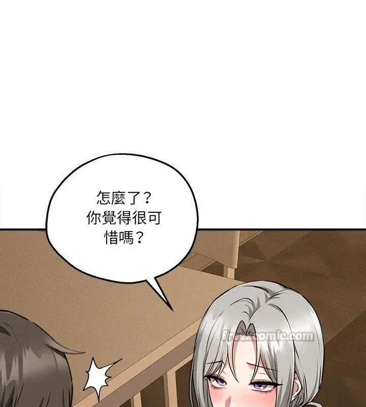 神秘的桌遊第4話