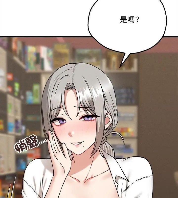 神秘的桌游第4話