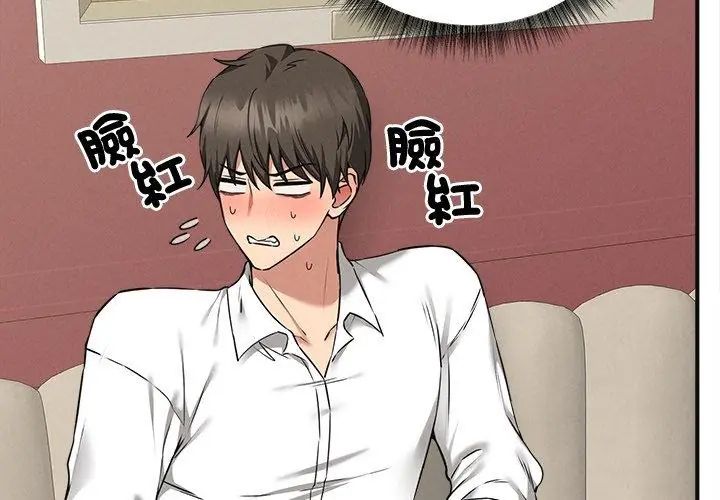 神秘的桌游第4話