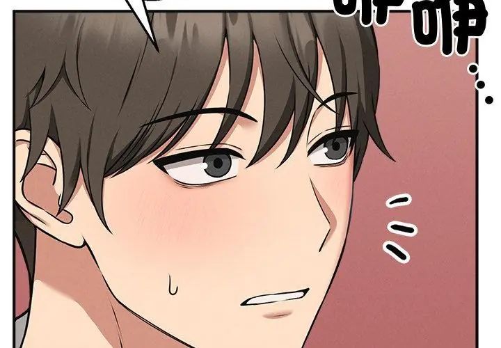 神秘的桌游第4話