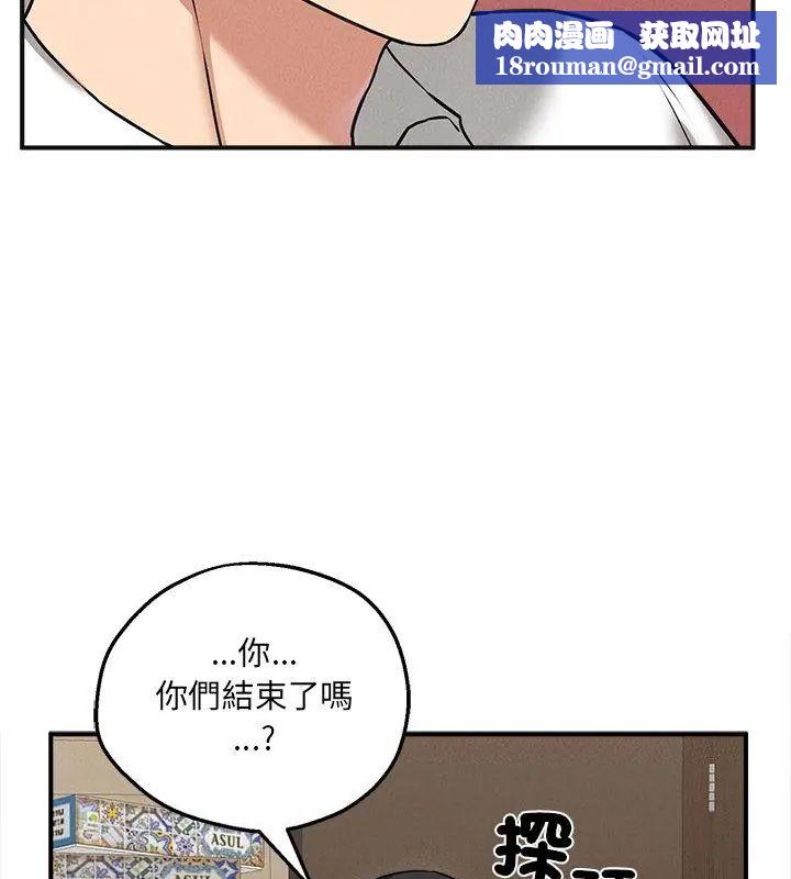 神秘的桌游第4話