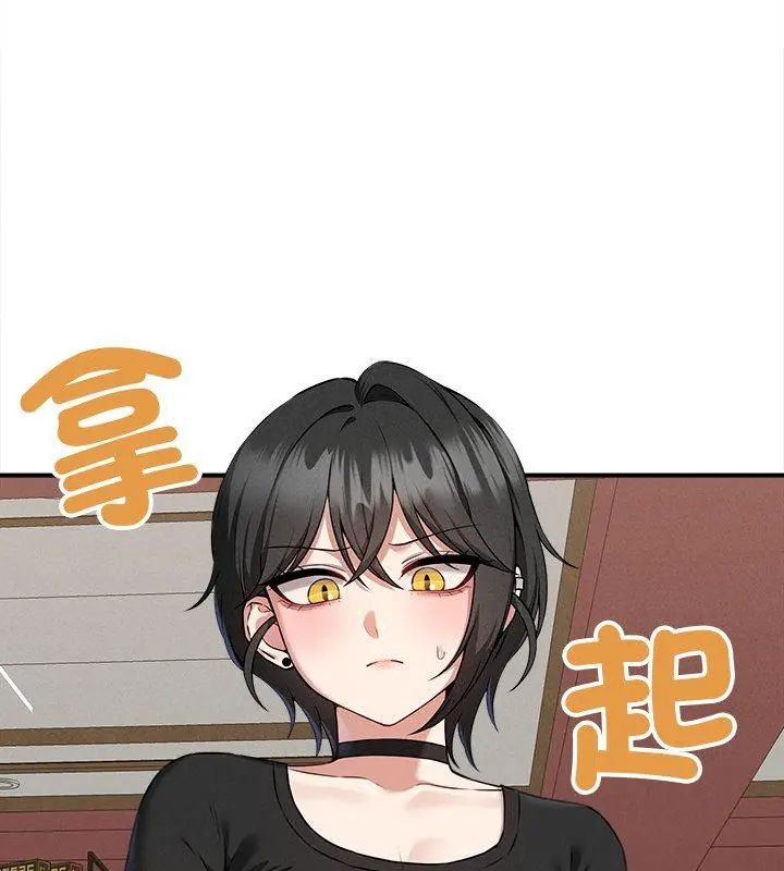 神秘的桌游第4話