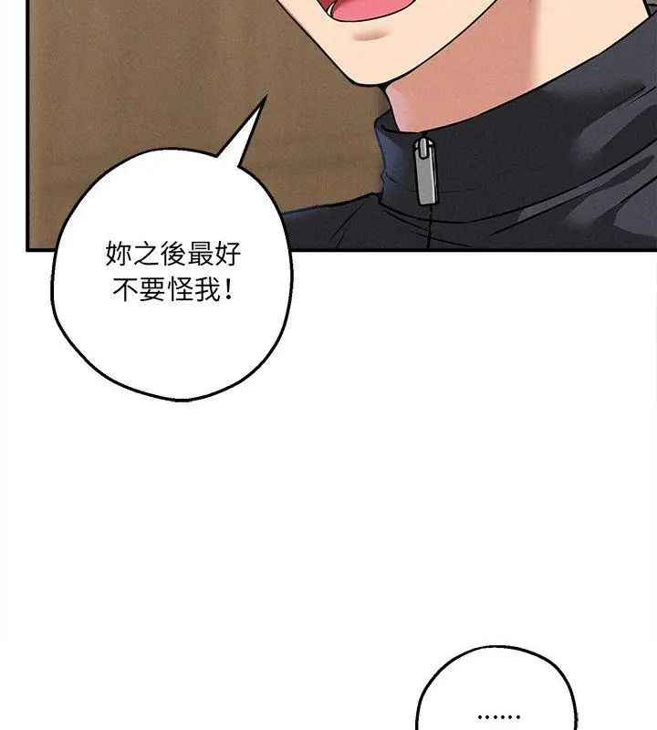 神秘的桌游第4話