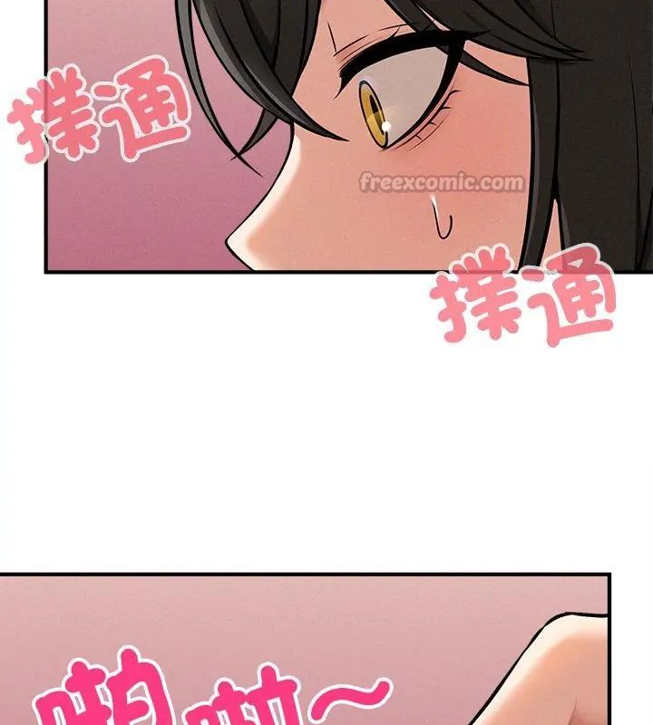 神秘的桌游第4話
