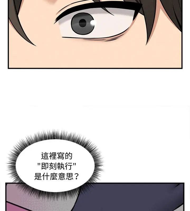 神秘的桌游第4話