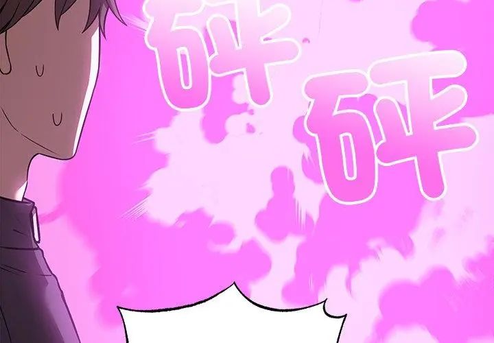 神秘的桌游第4話