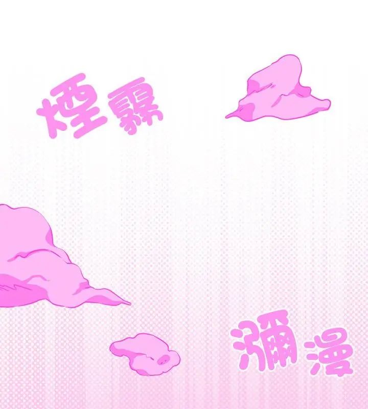 神秘的桌游第4話
