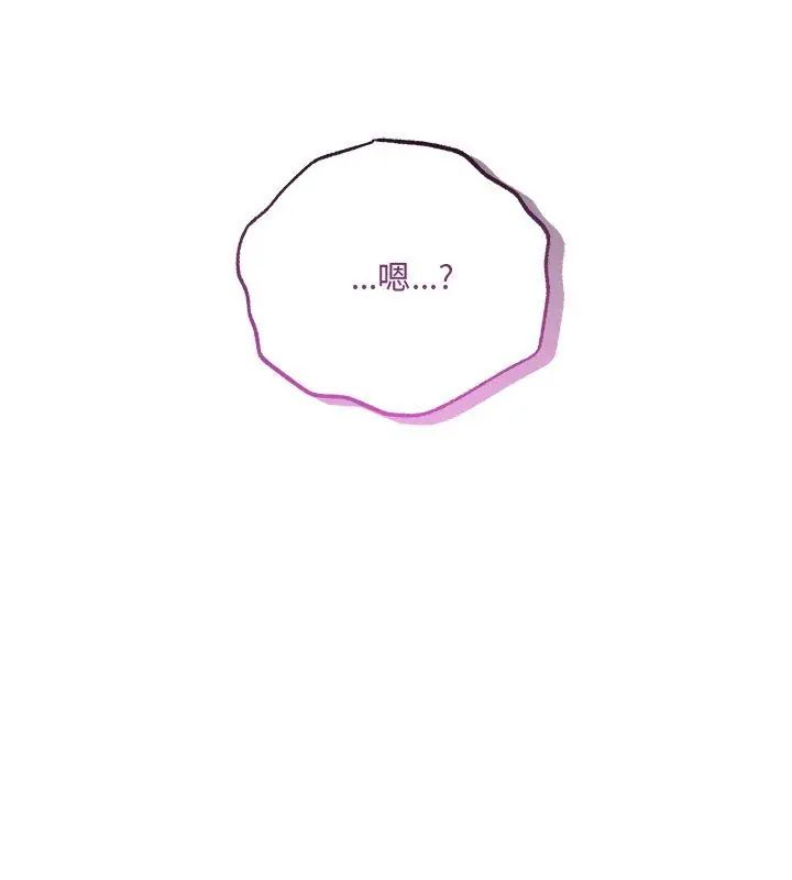 神秘的桌游第4話