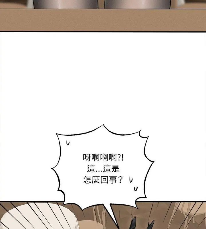 神秘的桌游第5話