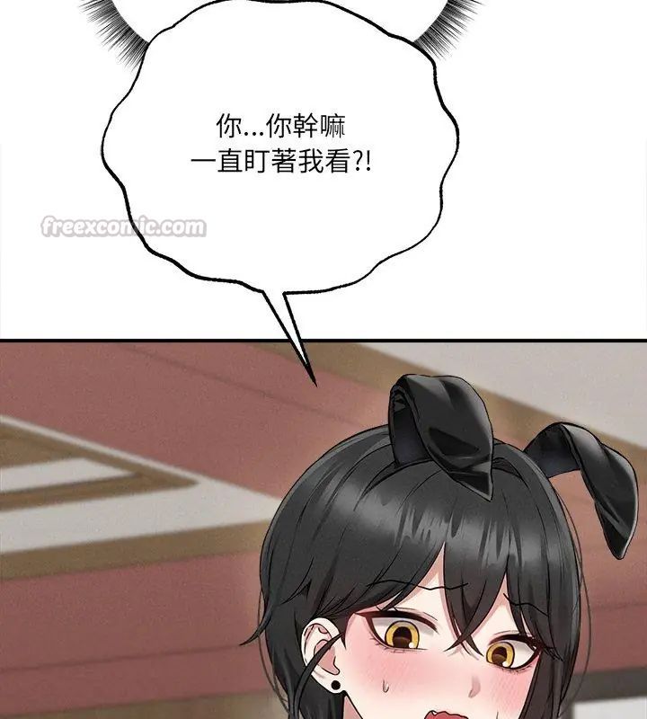 神秘的桌游第5話