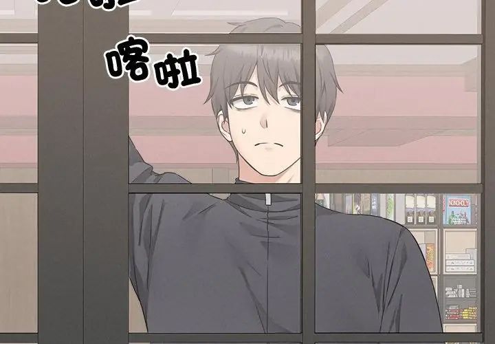 神秘的桌游第5話