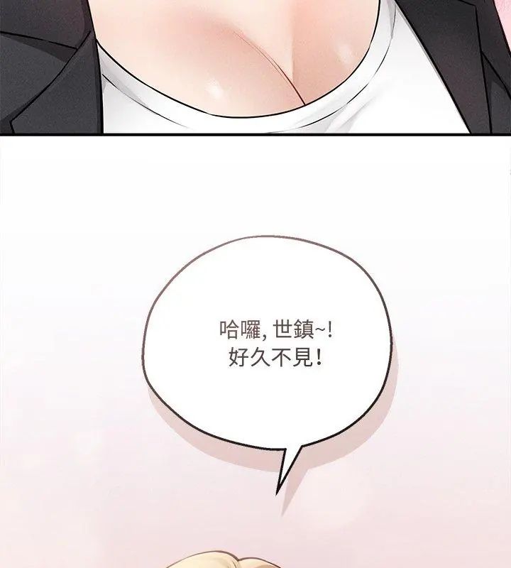 神秘的桌游第5話