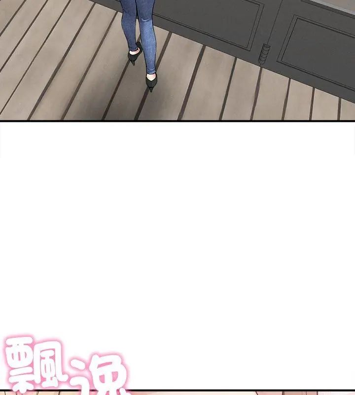 神秘的桌游第5話